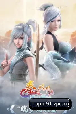 全域布局
